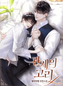 Baca Cincin Takdir
