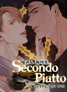 Baca Piring Kedua