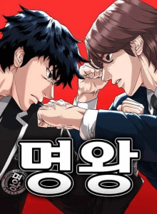 Baca Gangster SMA