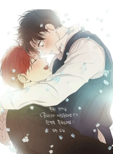 Baca Hanya Mimpi