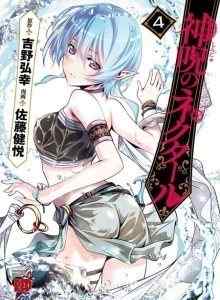 Baca Nectar dari Dharani