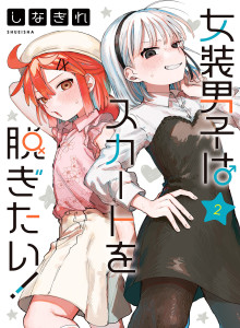 Baca Bocah Crossdressing Ingin Melepas Roknya