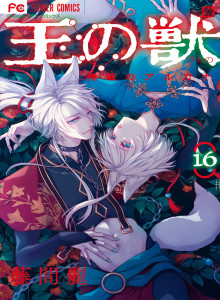Komik Manga Online Raja Binatang