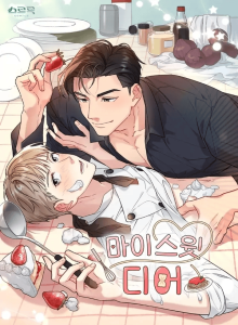 Komik Manhwa Online Sayang Manisku Xv1