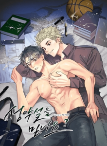 Komik Manhwa Online Kodrat versus Pendidikan