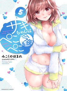 Baca Saki Si Succubus Kelaparan Malam Ini