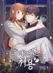 Baca Romansa Horor: Cheoyong
