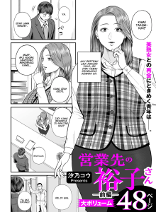 Baca Yuko Di Kantor Penjualan