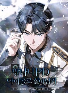 Komik Manhwa Online Bertahan Sebagai Idola PD Ruddy