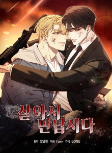 Baca Mari Bertemu Hidup-Hidup
