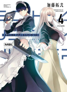 Komik Manga Online Semesta Sahabat Mekanik 1.0