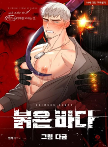 Baca Samudera Merah