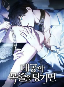 Baca Menarik Tali Kekang Archduke