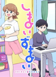 Baca Kakak Beradik Yang Tinggal Bareng
