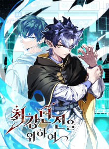 Baca Arsitek Dungeon