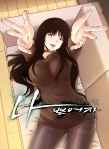 Baca Bad Woman (Hwansang Golae)