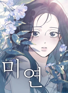 Komik Manhwa Online Miyeon