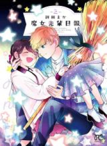 Baca Laporan Harian Tentang Senpai Penyihirku