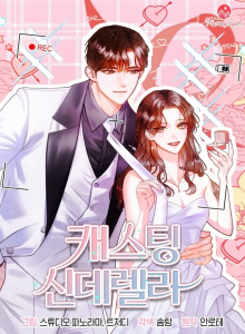 Baca Pemeran Cinderella