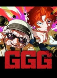 Baca GGG