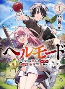 Baca Gamer Dengan Settingan LamaTak Tertandingi