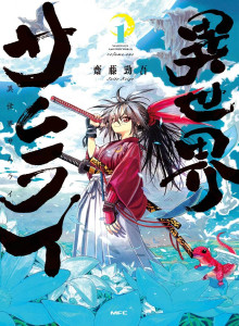 Baca Samurai di Isekai