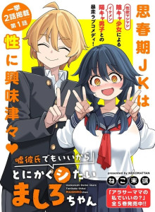 Baca Mashiro-chan Ingin Melakukannya Bahkan Jika dengan Pacar Palsu