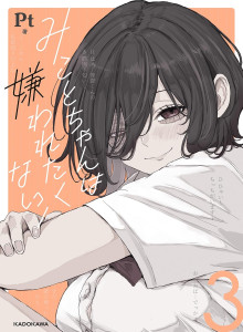 Baca Mikoto-chan Tidak Ingin Dibenci!