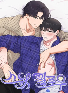 Baca Bantal Manis