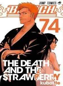 Komik Manga Online Bleach Xv1