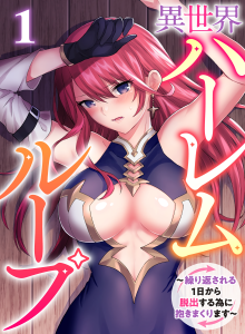 Baca Lingkaran Harem Isekai
