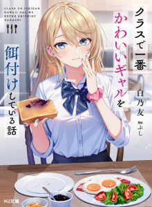 Baca Kisah Memberi Makan Gyaru Terlucu di Kelas