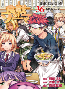 Baca Perang Makanan! Souma