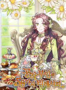 Tamat Manhwa Online Resep Teh Sang Duchess