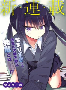 Baca Chiriko Senpai Mengumpulkan -Itu-