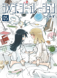 Tamat Manga Online Simulasi Shimeji
