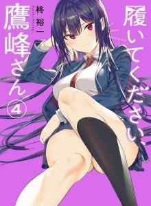 Baca Tolong Pakai Ini, Takamine-san