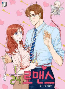 Baca Dojin dan Juan