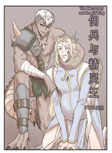 Komik Manhwa Online Sang Tentara Bayaran dan Raja Peri